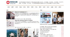 Desktop Screenshot of jffcyy.com